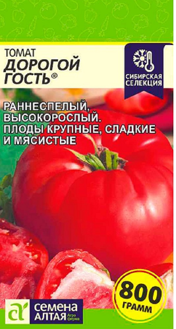 

Томат Дорогой Гость 0,05г. (Сем Алт)