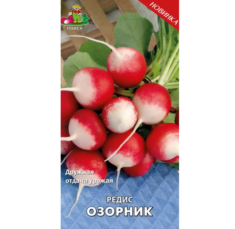 

Редис Озорник 3гр. (Поиск)