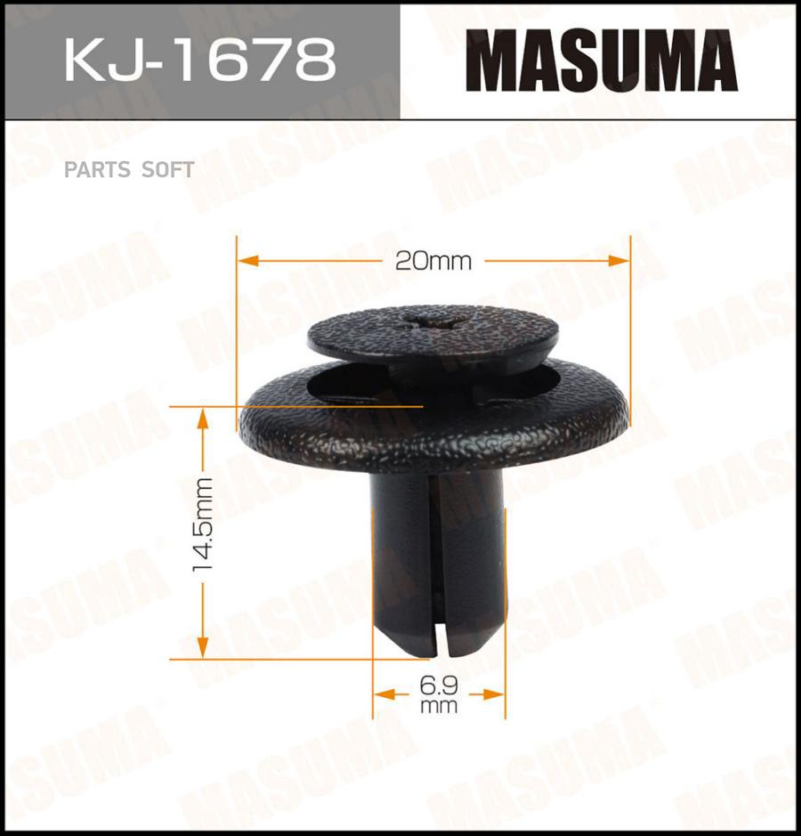 

MASUMA KJ1678 КЛИПСА КРЕПЕЖНАЯ