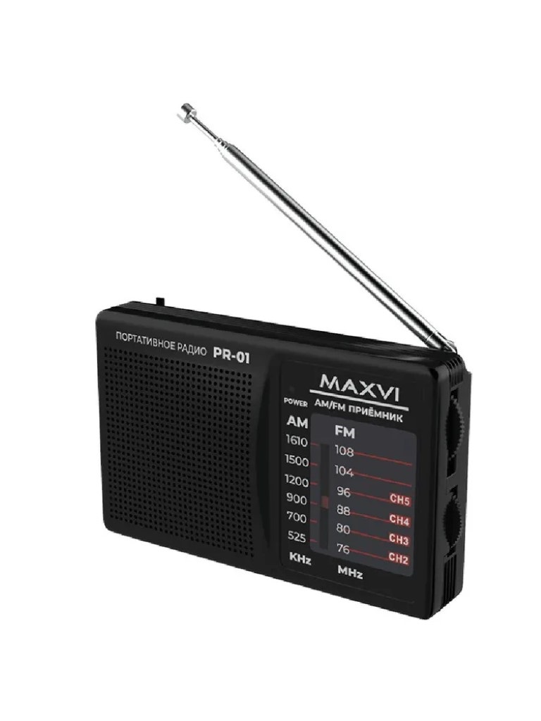 

Портативный радиоприемник Maxvi PR-01 Black, Черный, PR-01
