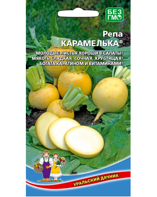 

Семена репа Карамалька Уральский Дачник 102175 1 уп.