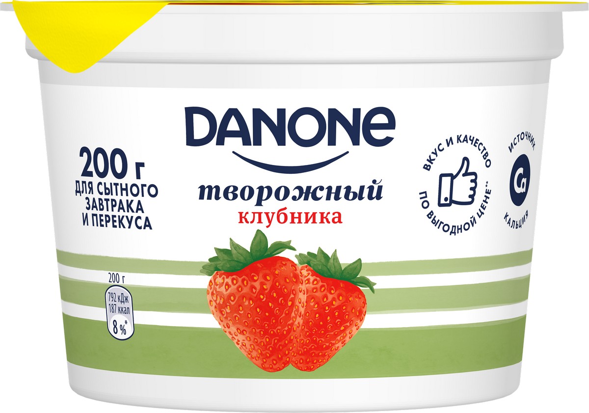 фото Творожный продукт danone с клубникой 1,9% бзмж 200 г