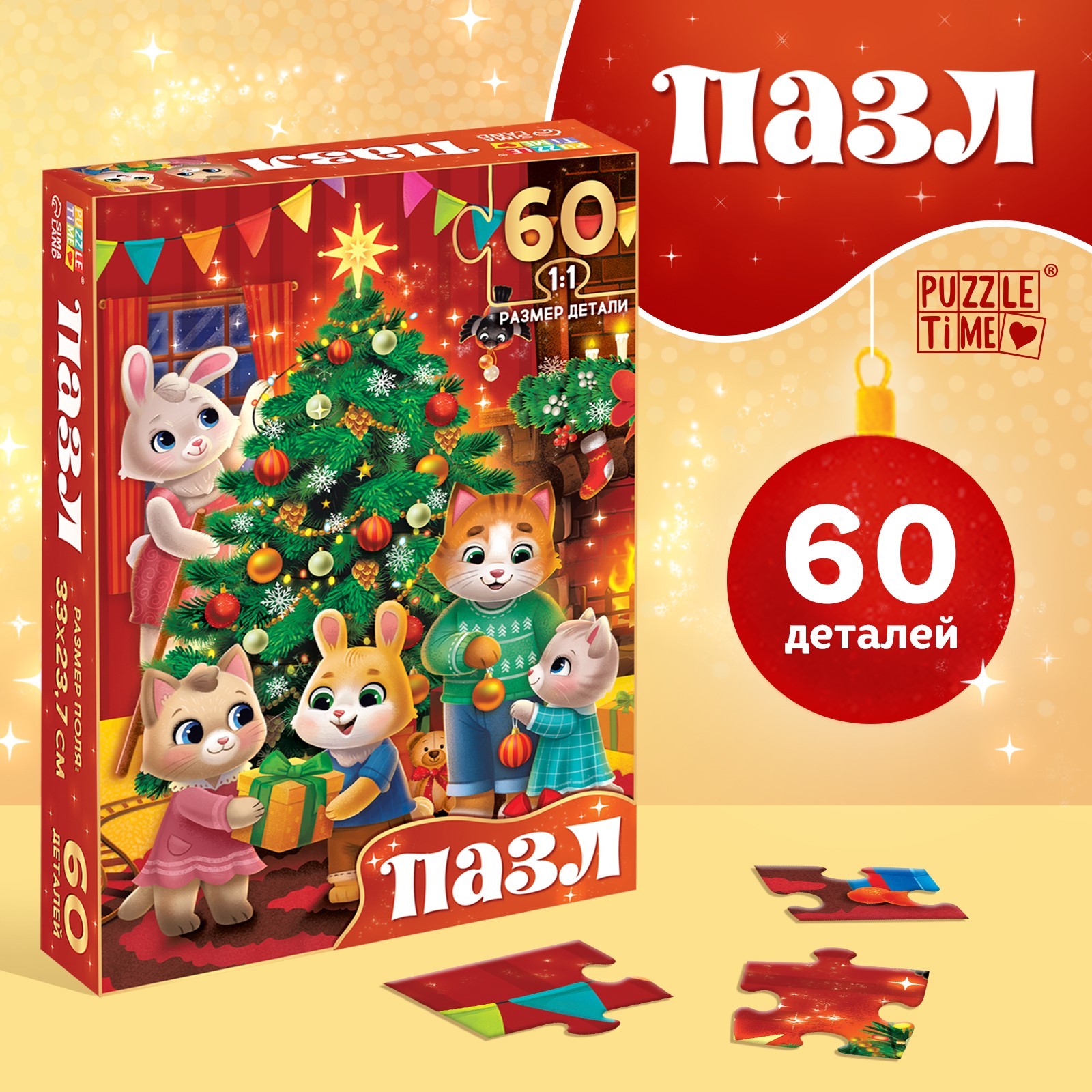 

Пазл Puzzle Time Новогодний переполох 60 элементов