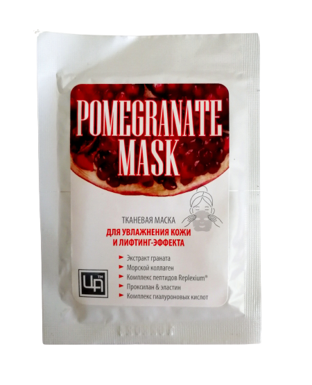 Купить Тканевая маска для увлажнения кожи и лифтинг эффекта Царство ароматов