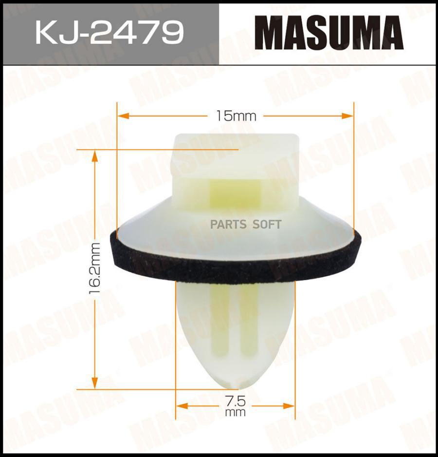 

MASUMA KJ2479 Клипса автомобильная (автокрепеж) MASUMA 2479-KJ [уп.50]