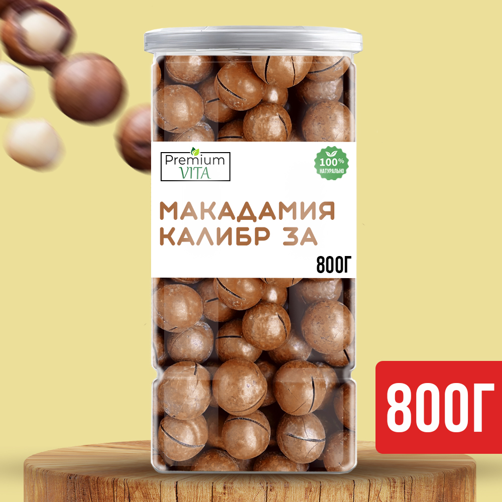 Макадамия Premium VITA орехи в скорлупе, 800 г