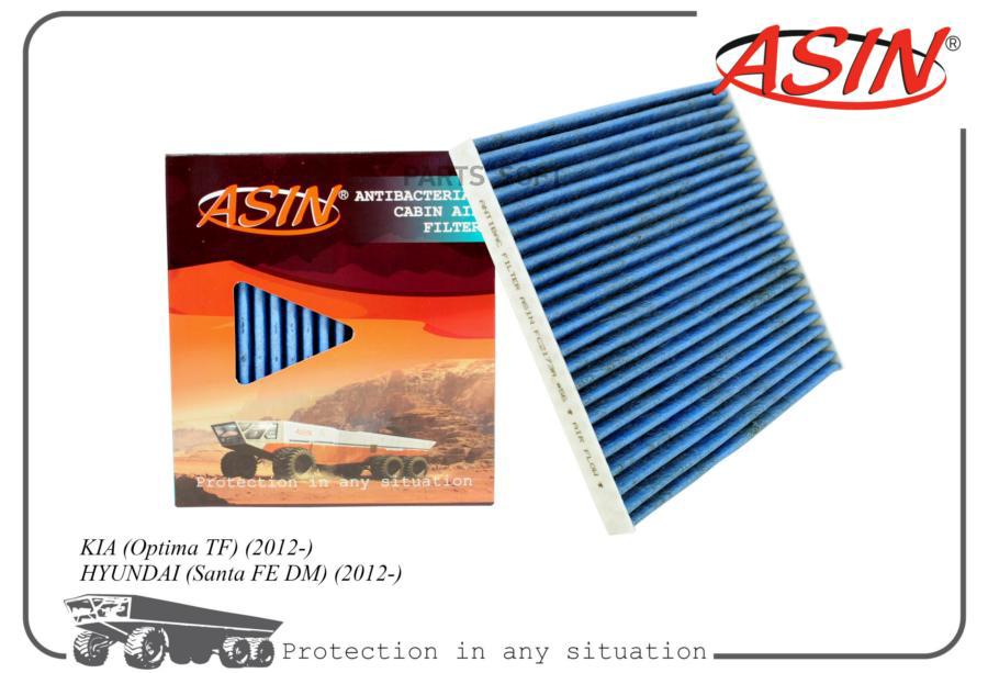 

Фильтр Салонный Угольный ASIN ASINFC2173A