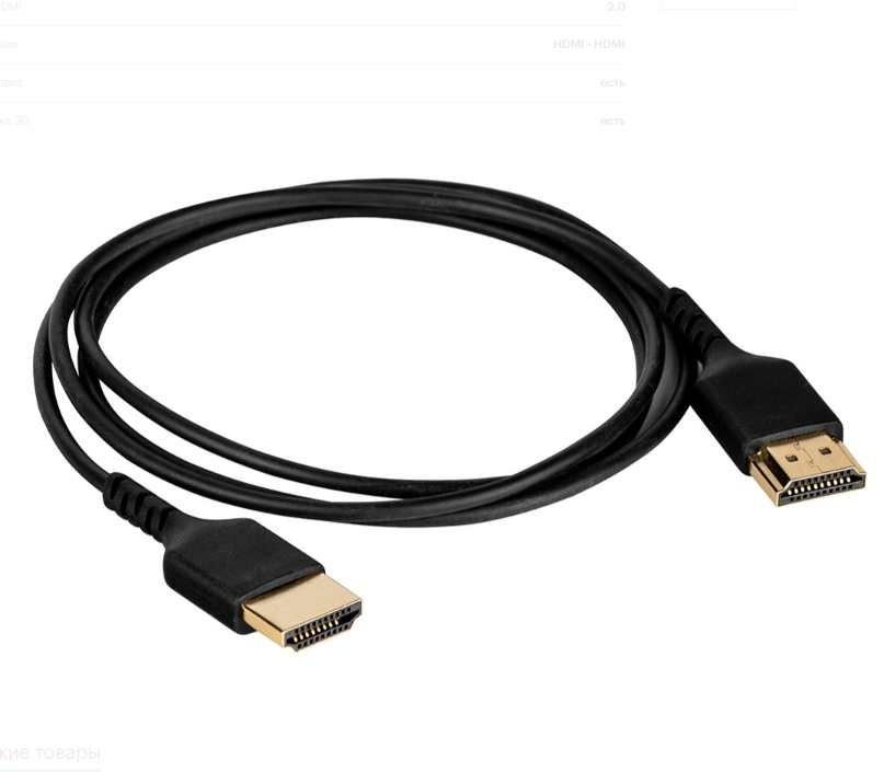 Кабель Wize HDMI - HDMI, 2м черный (WAVC-HDMIUS-2M)