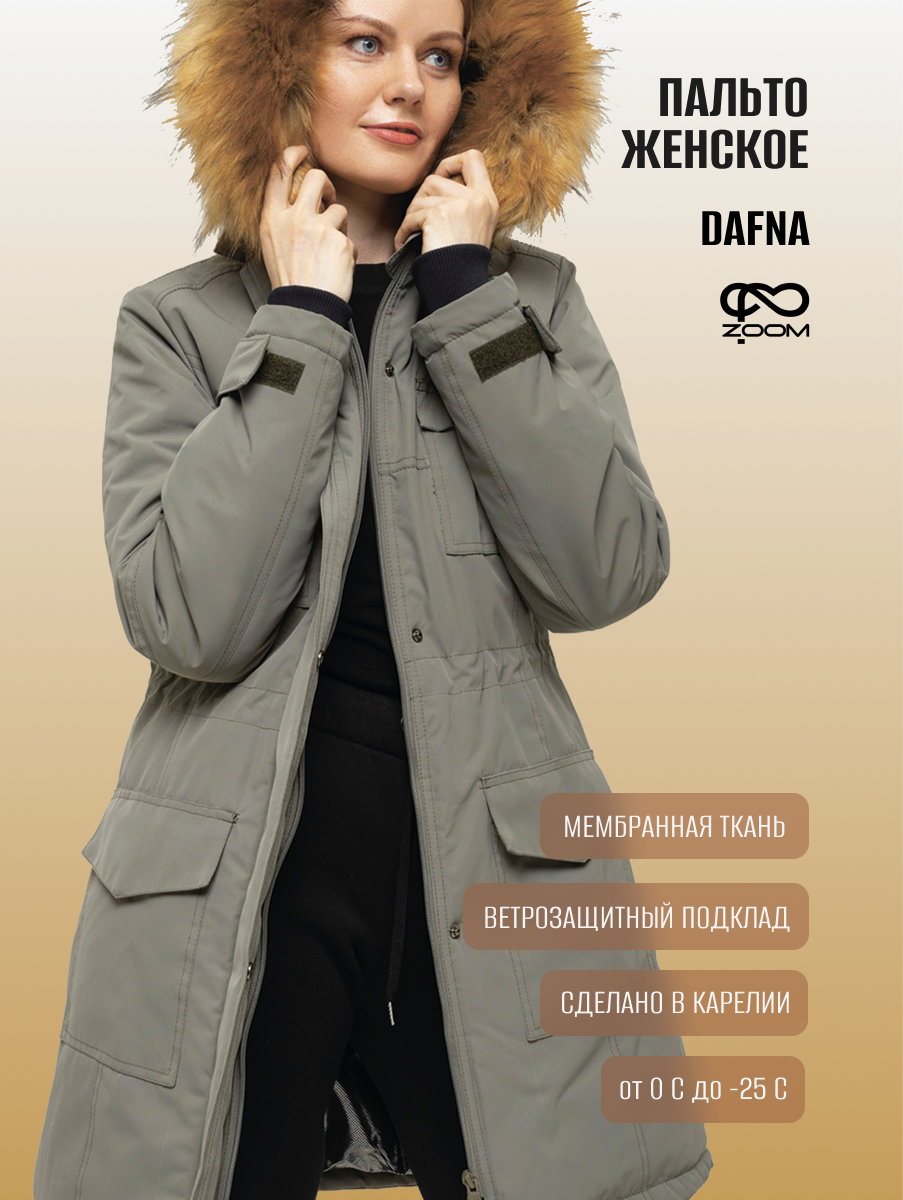 Парка женская ZOOM YOUR OUTLOOK Dafna хаки S 12900₽