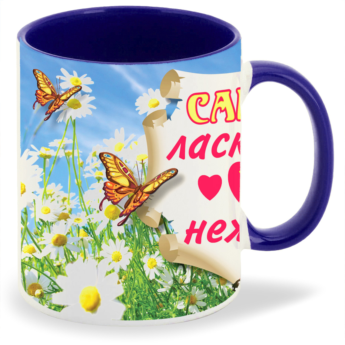 

Кружка CoolPodarok Самый лучший папа Кирпичи, Самый лучший папа Кирпичи