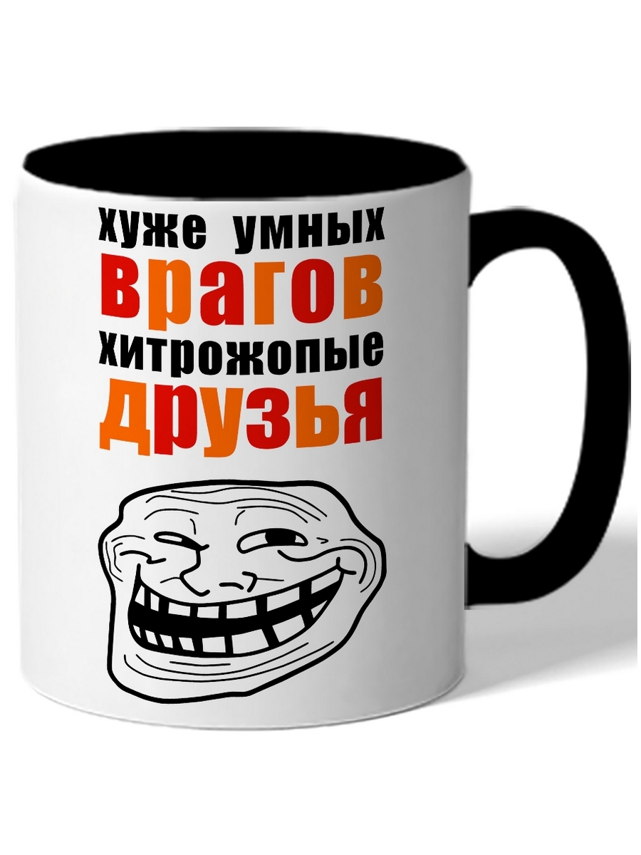 

Кружка DRABS Хуже умных врагов