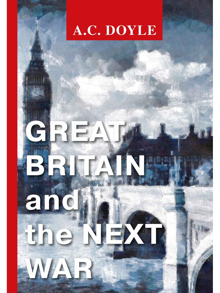 фото Книга great britain and the next war = великобритания и следующая война. на англ.яз rugram