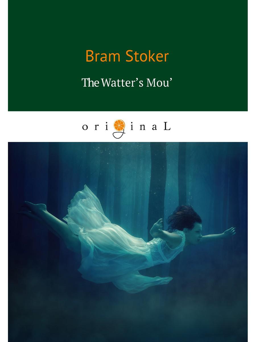 

Книга The Watter's Mou' = Ущелье Воттерс Моу. на англ.яз