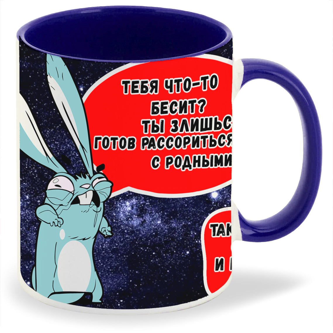 

Кружка CoolPodarok Ты мой краш, Ты мой краш