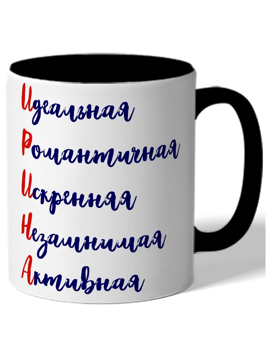 

Кружка DRABS Ирина