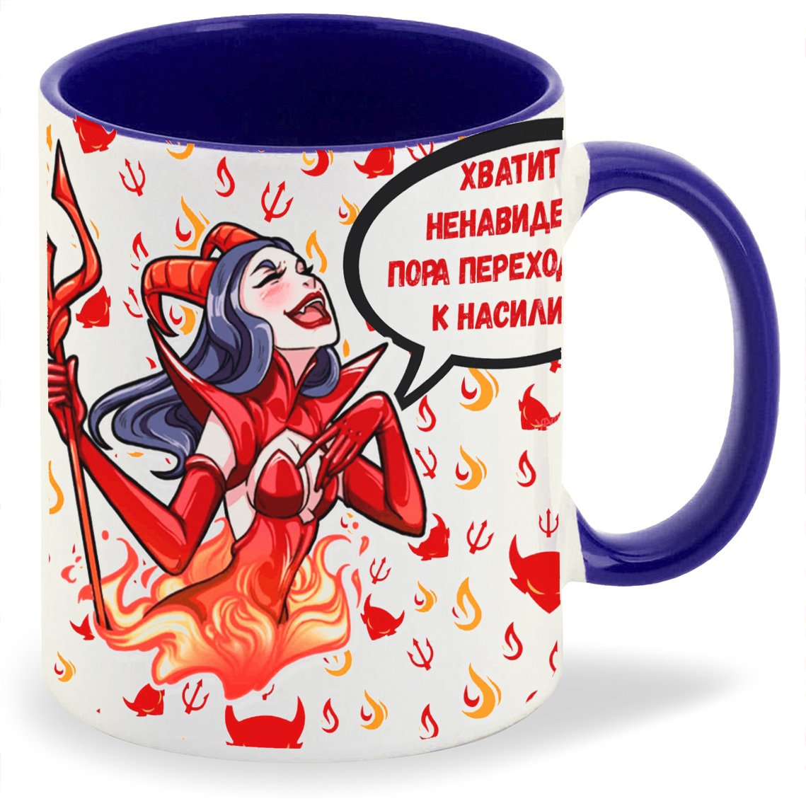 

Кружка CoolPodarok Хватит смотреть на мою кружку, Хватит смотреть на мою кружку