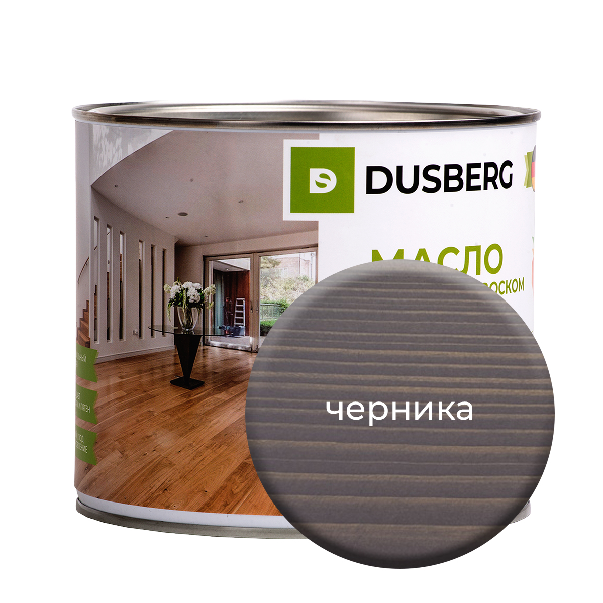 Масло Dusberg для стен, 2л Черника черника metro chef замороженная 1 5 кг