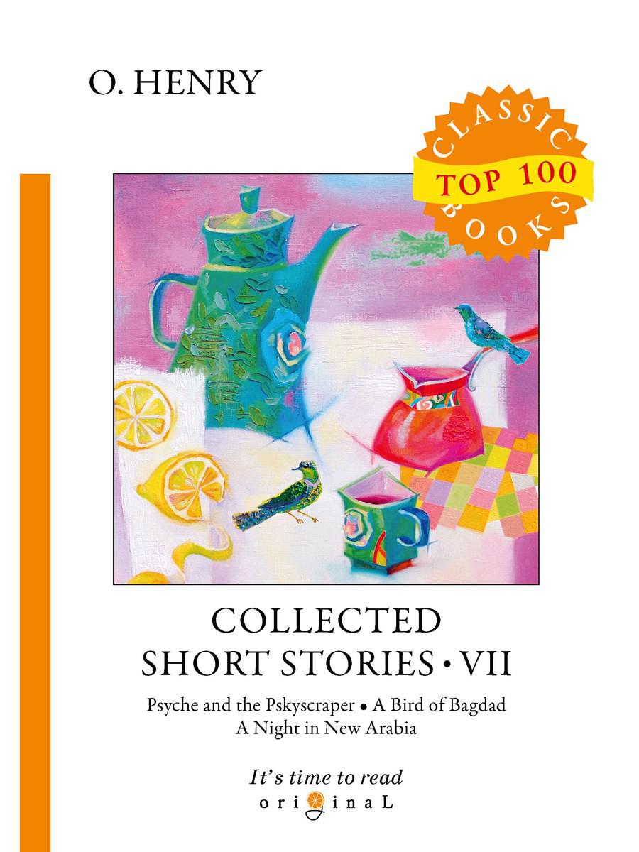 

Collected Short Stories 7 = Сборник коротких рассказов 7. на англ.яз
