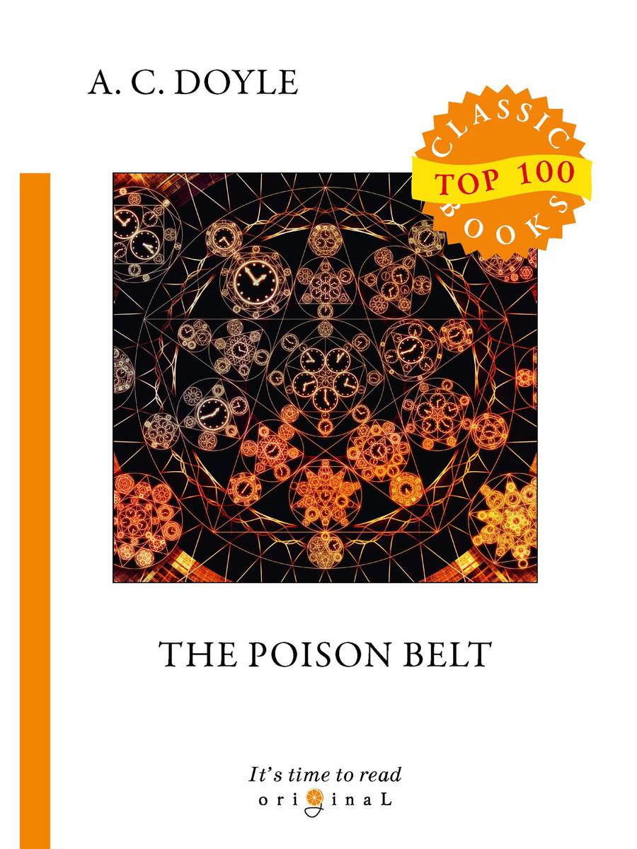 

The Poison Belt = Отравленный пояс. на англ.яз