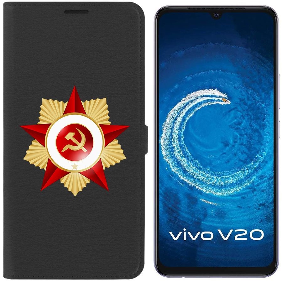 фото Чехол krutoff eco book для vivo v20 красная звезда (черный)