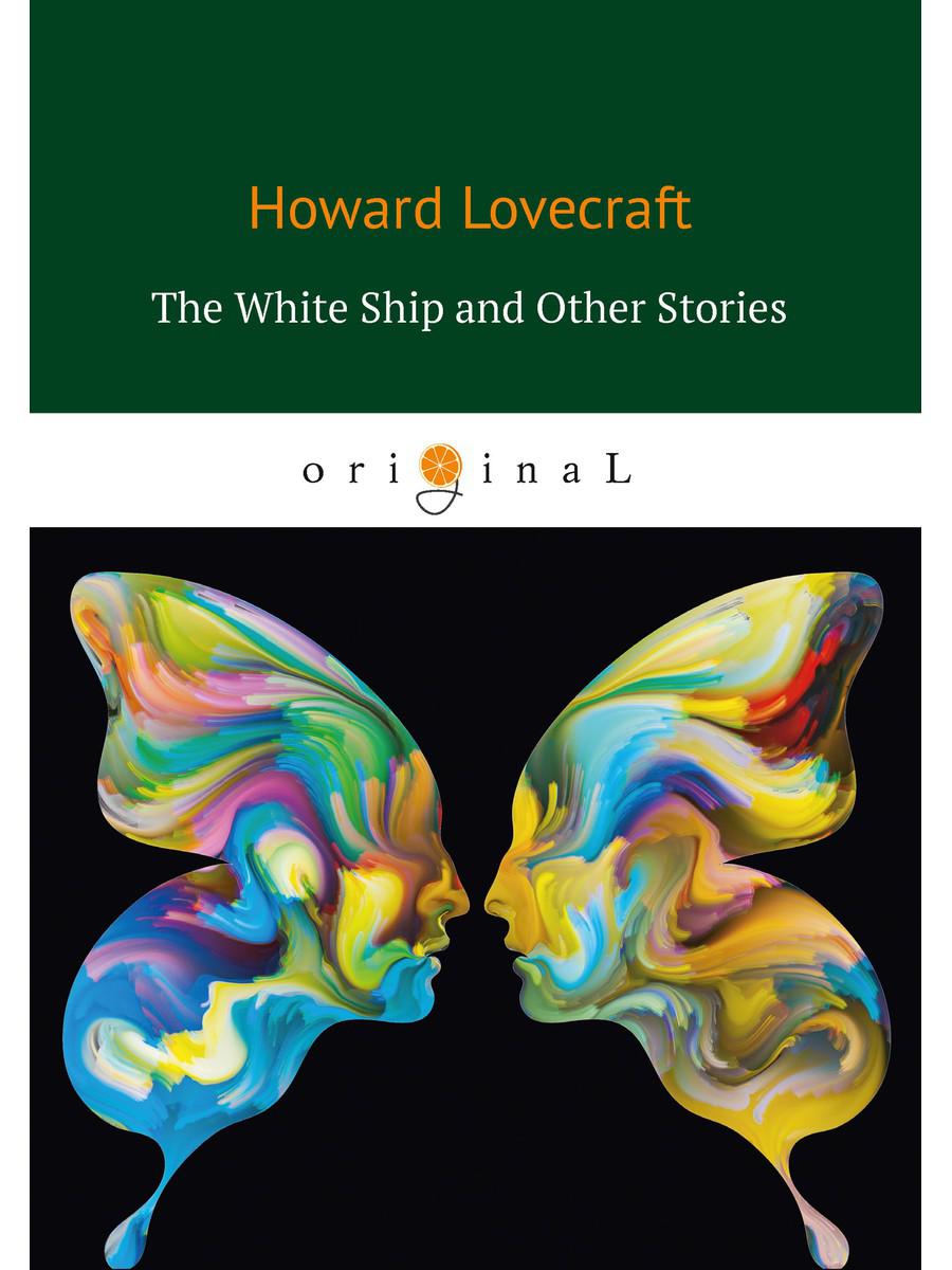 

The White Ship and Other Stories = Белый корабль и другие истории. на англ.яз