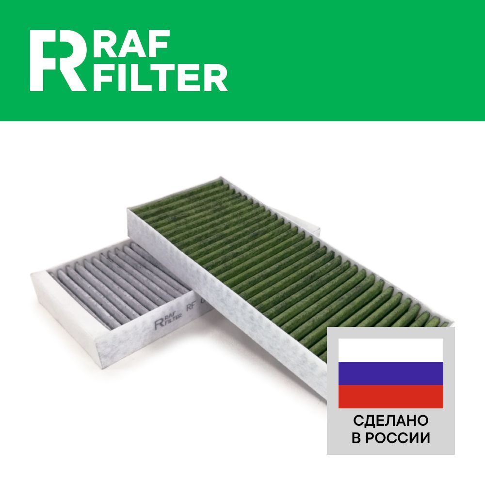 Фильтр воздушный FILTRON AR318