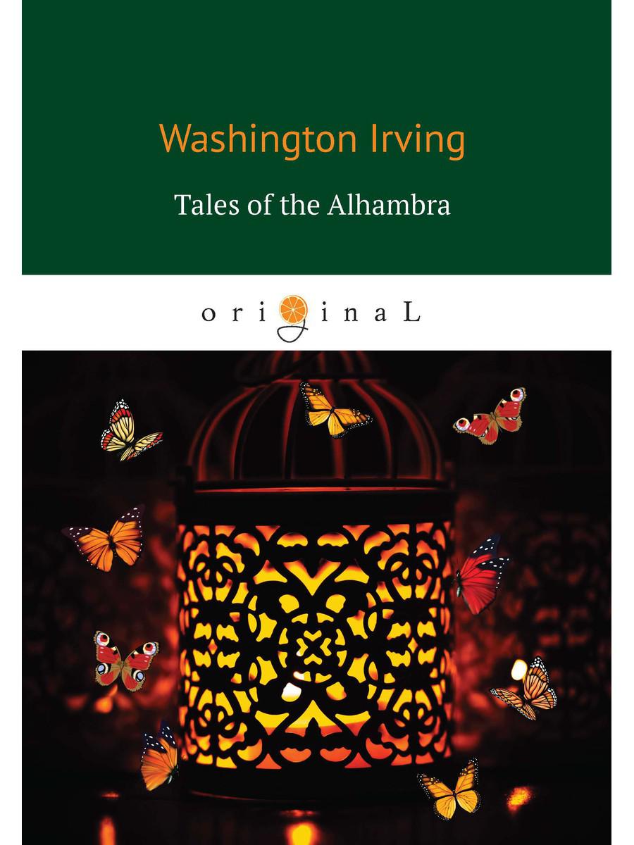

Книга Tales of the Alhambra = Альгамбра. на англ.яз