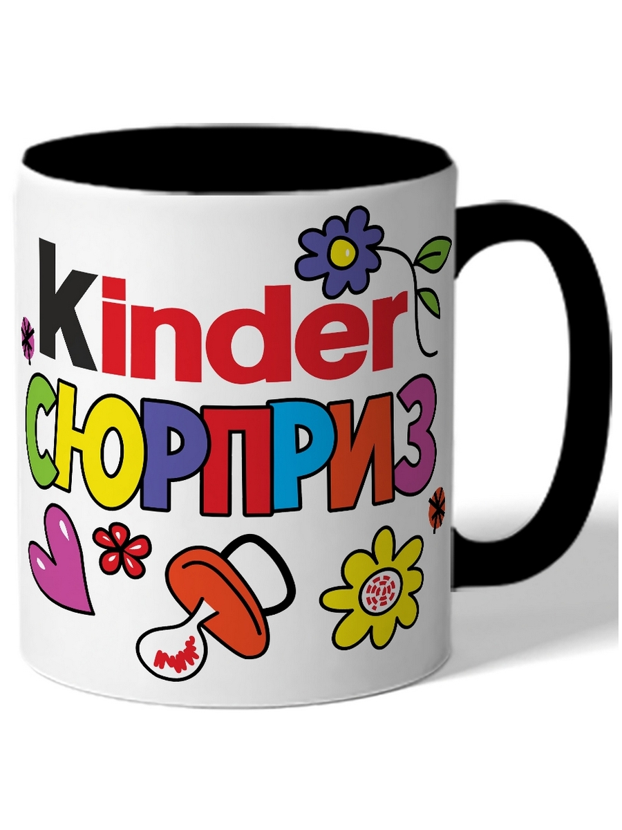 

Кружка DRABS Kinder сюрприз пустышка, сердце, цветы