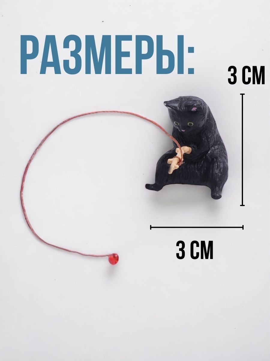 

Фигурка кот-рыболов черный