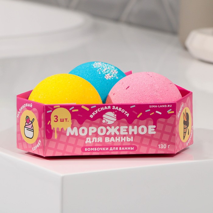 Бомбочки для ванны Beauty Fox Сорбет 130 г х 3 шт бомбочка для ванны beauty desserts шипучая персиковый донат 140 г