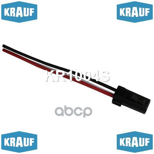 

Разъем Бензонасоса Krauf арт. KR1004S
