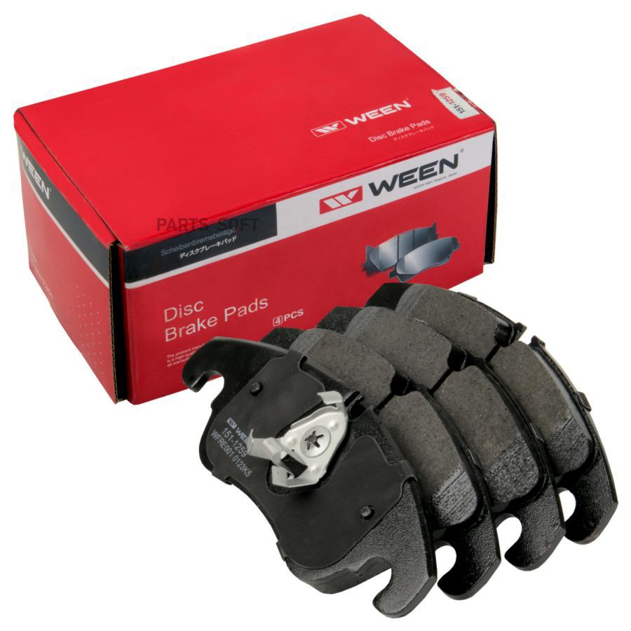

Колодки перед. AUDI A4 8K,B8 A4 Allroad 8KH,B8 A5 8T Q5 8R A6 4G,C7, WEEN 151-1259