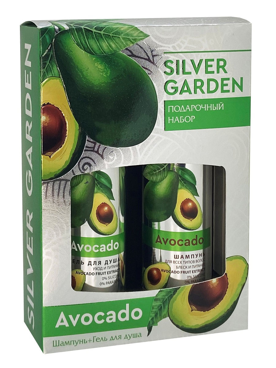 Набор подарочный Silver Garden Avocado saturated silver chloride electrode r0303 5 agcl silver silver chloride reference electrode can be invoiced