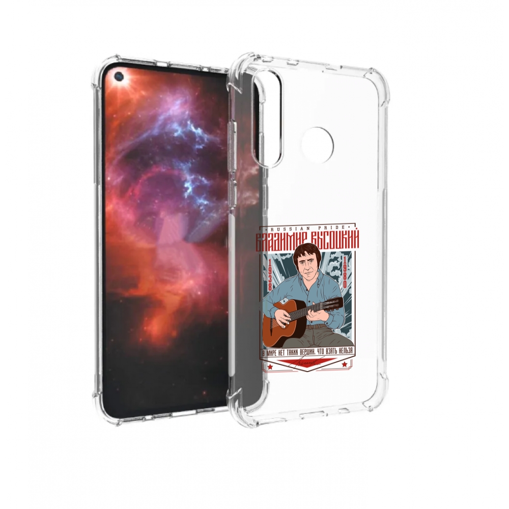 

Чехол бампер MyPads Владимир Высоцкий для Huawei Nova 4 противоу, Прозрачный, Tocco