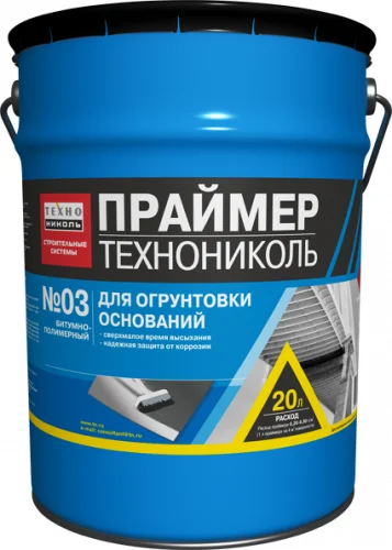 

Праймер ТЕХНОНИКОЛЬ битумно-полимерный №03 20л 16кг метал. ведро