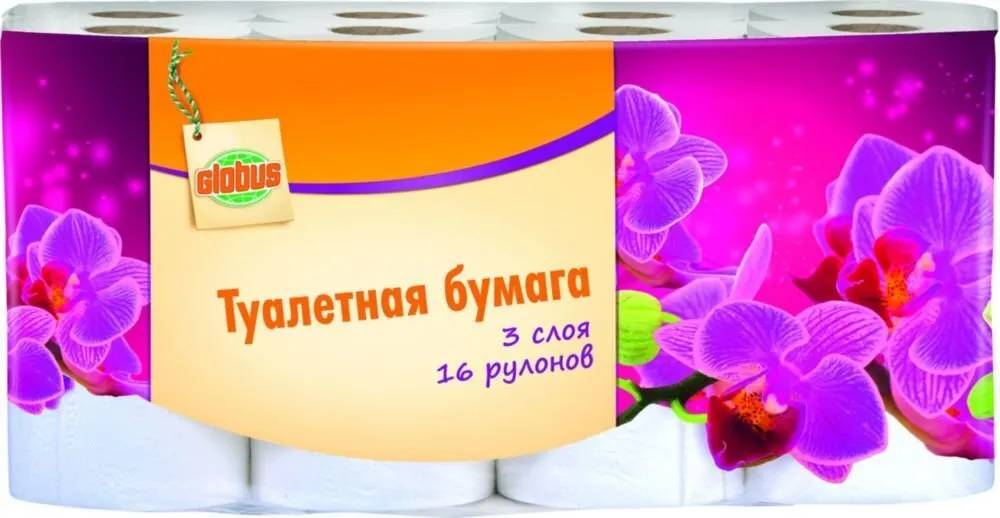 Туалетная бумага Globus 3 слоя 16 рулонов