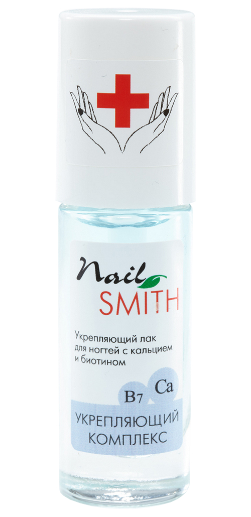 Лак для ногтей Nail Smith с кальцием и биотином  8 мл