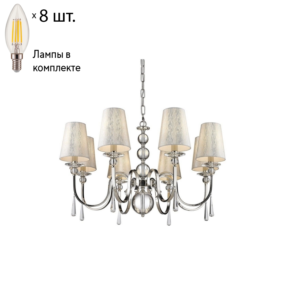 

Подвесная люстра с лампочками Wertmark WE368.08.103+Lamps