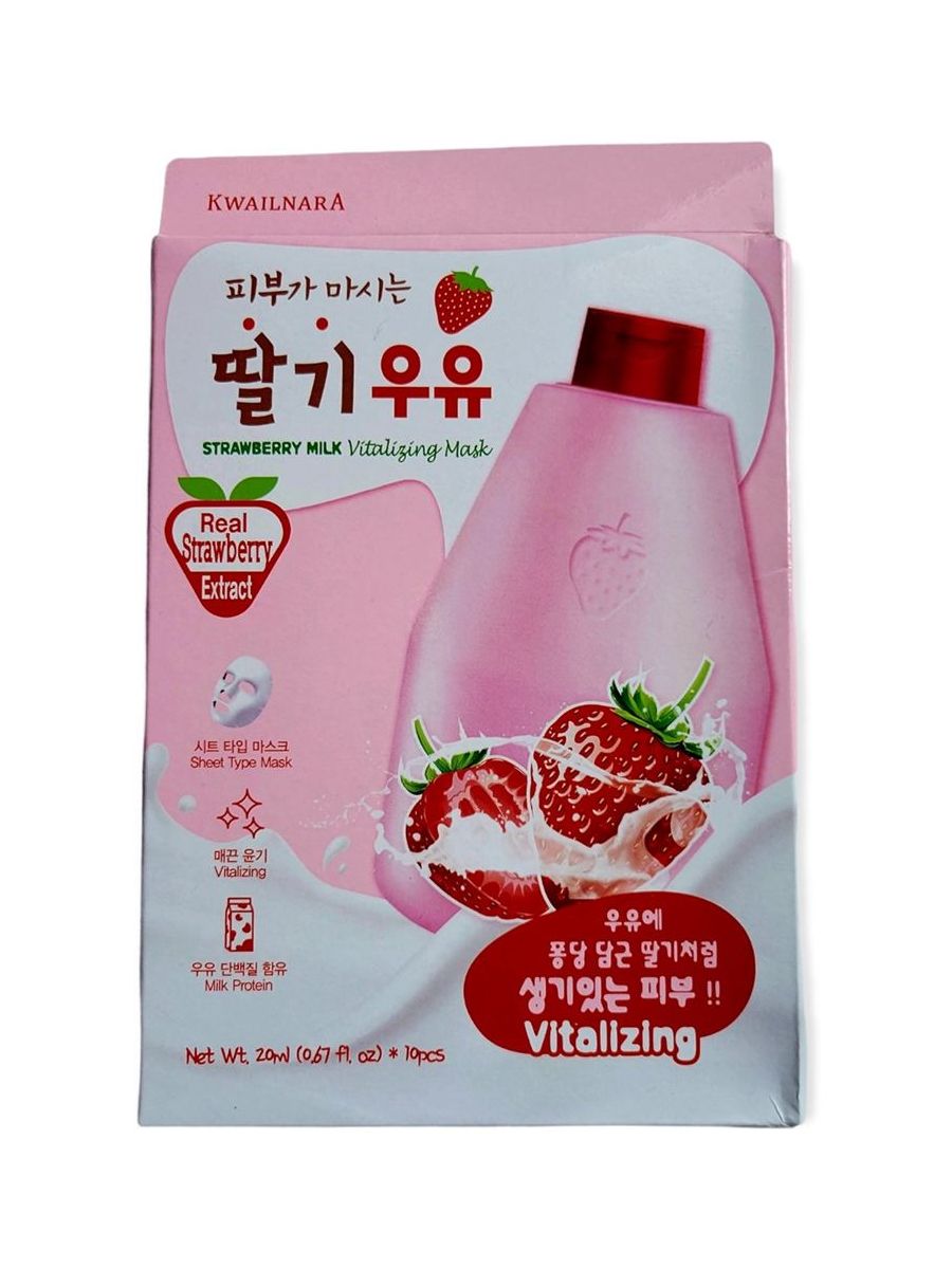 Маска Welcos тканевая Kwailnara Strawberry Milk Vitaliging Mask