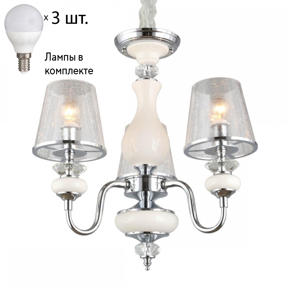 

Люстра подвесная с лампочками Omnilux OML-84603-03+Lamps