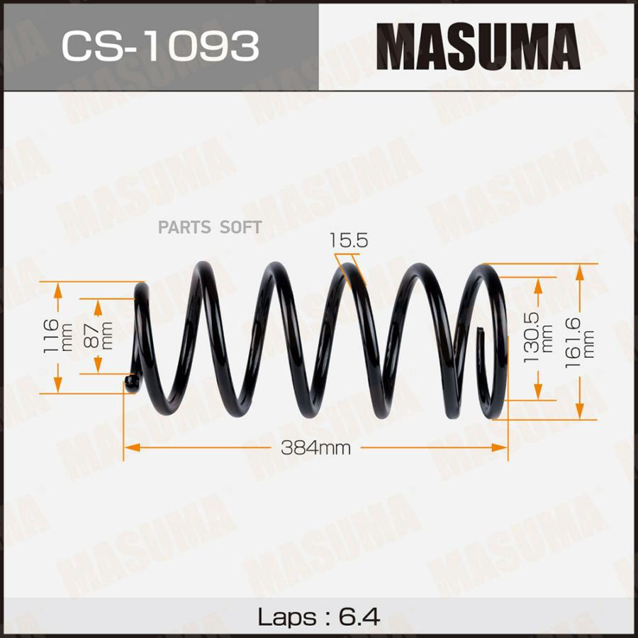 Пружина подвески MASUMA rear LAND CRUISER PRADO / 120