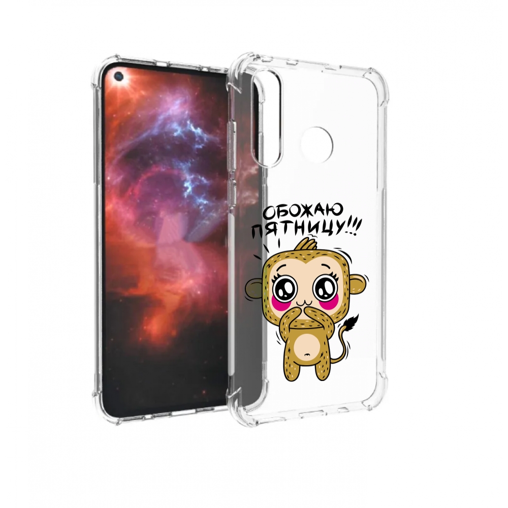 

Чехол бампер MyPads обожаю пятницу для Huawei Nova 4 противоударный, Прозрачный, Tocco