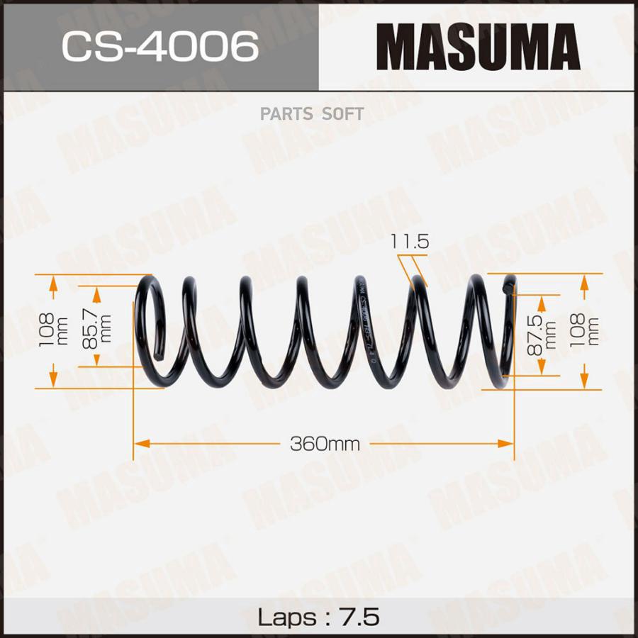 

Пружина подвески MASUMA rear MAZDA 3 03-08