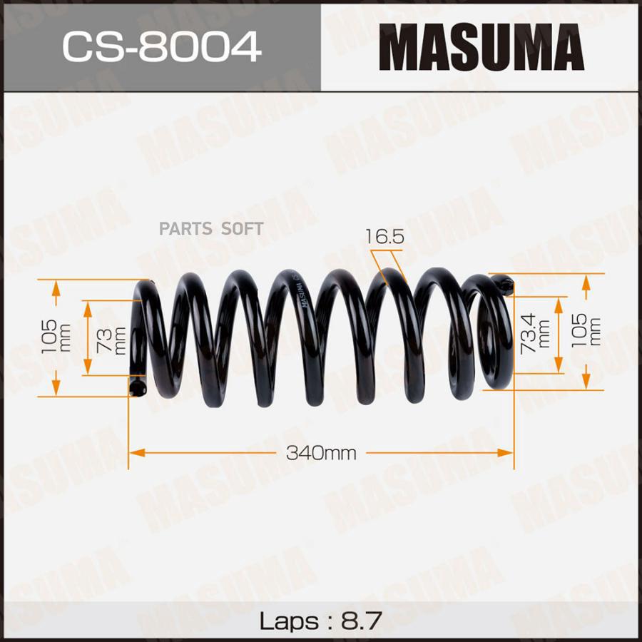 

Пружина подвески MASUMA rear GRAND VITARA 07-16