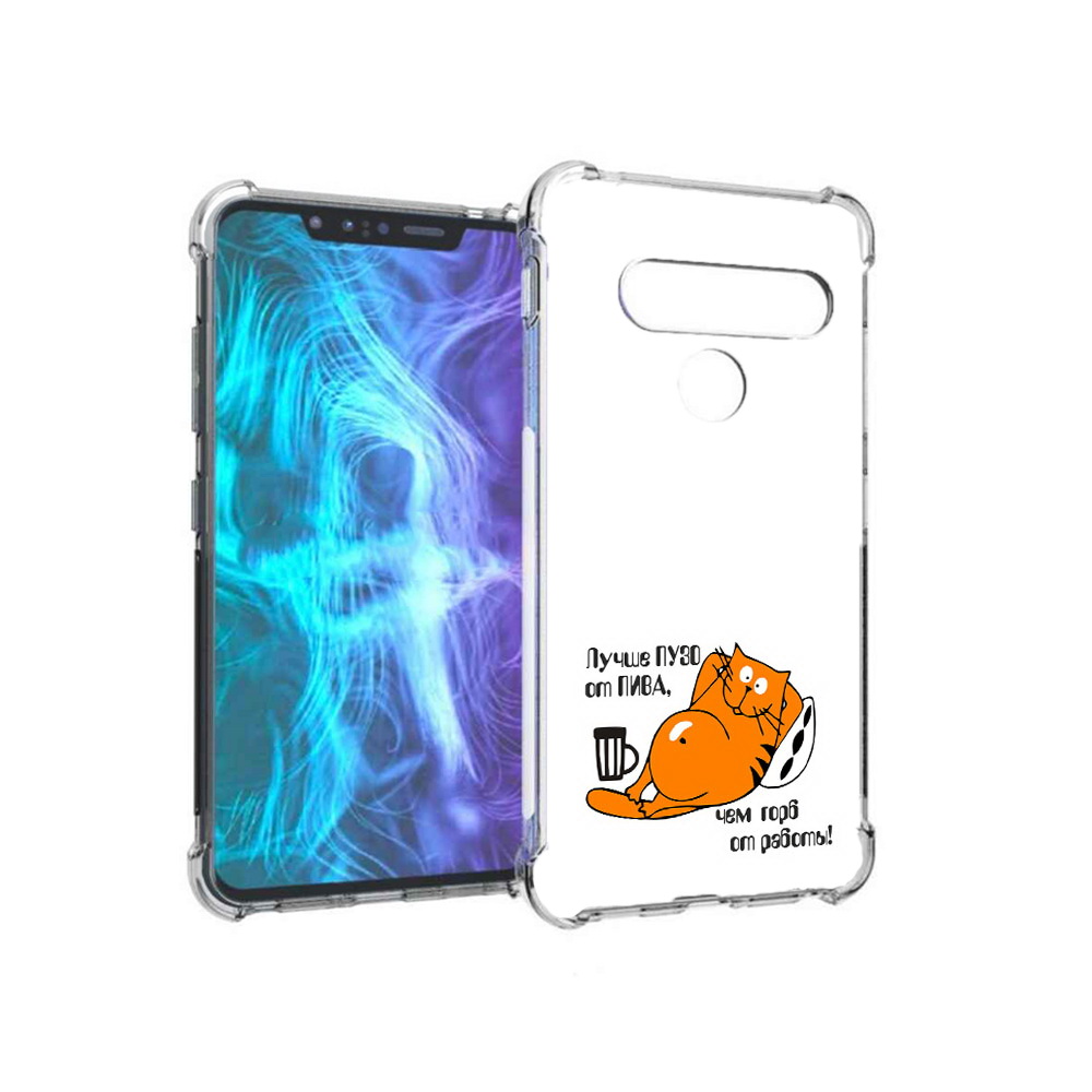 

Чехол MyPads Tocco для LG G8 лучше пузо (PT135945.77.449), Tocco