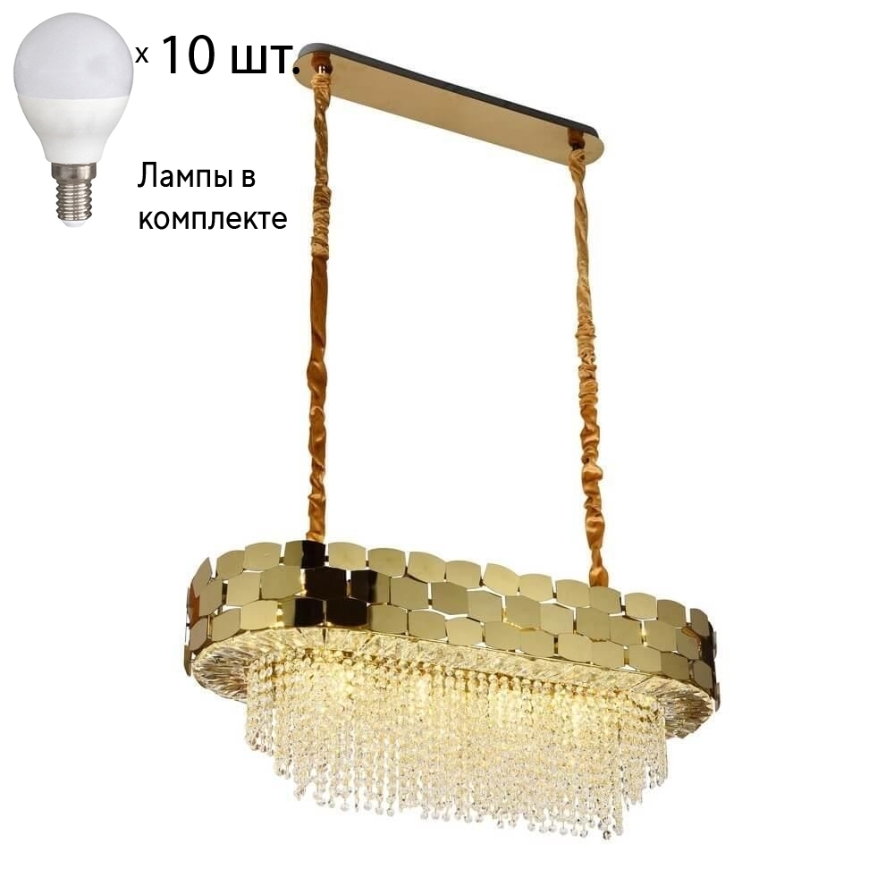 

Люстра подвесная с лампочками APLOYT APL.823.03.10+Lamps