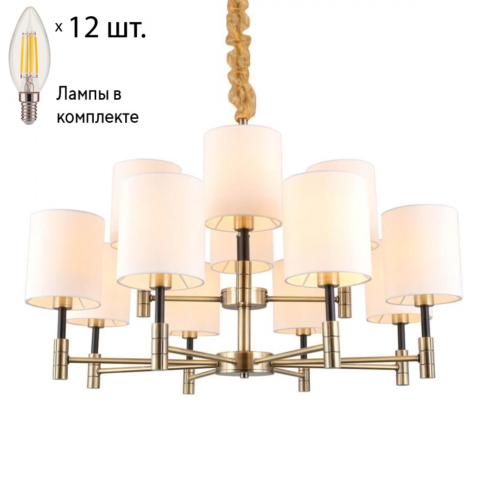 Люстра подвесная с лампочками Omnilux OML-57503-12+Lamps