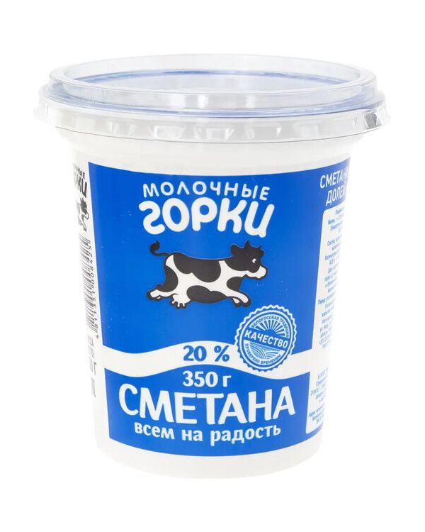 Сметана Молочные горки БЗМЖ 20% 350 г