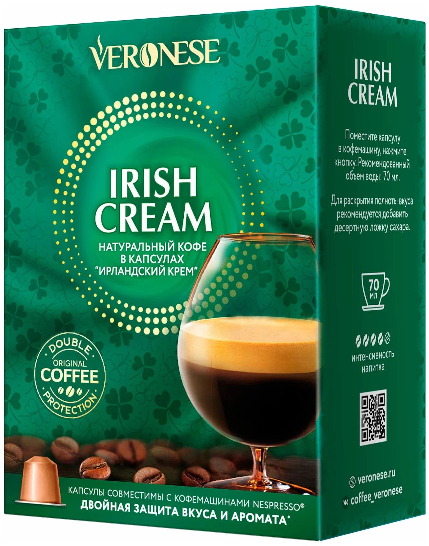 

Кофе Okey Selection Irish Cream молотый в капсулах 5 г х 10 шт