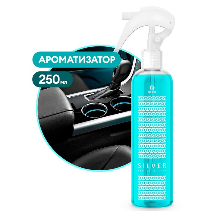 

Ароматизатор-спрей Grass Silver, 250 мл